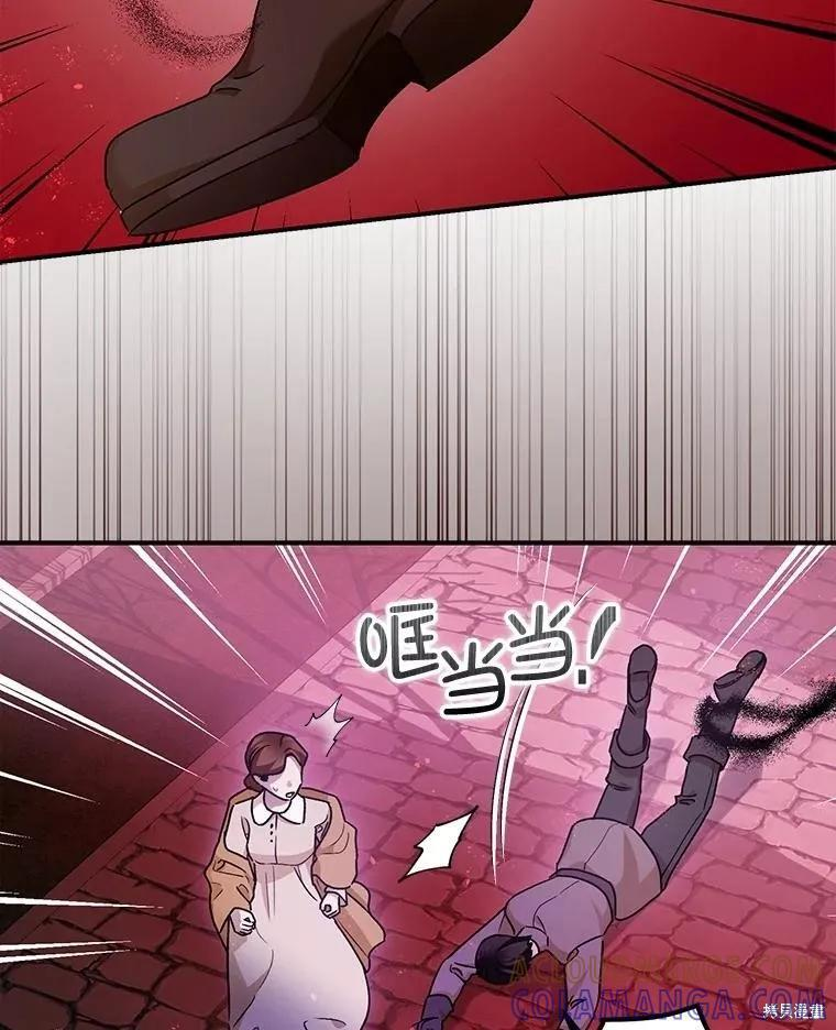 第103话 第105页