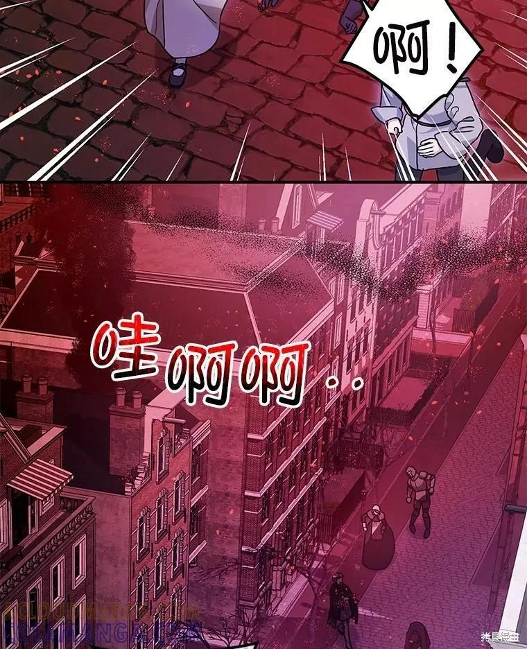 第103话 第109页