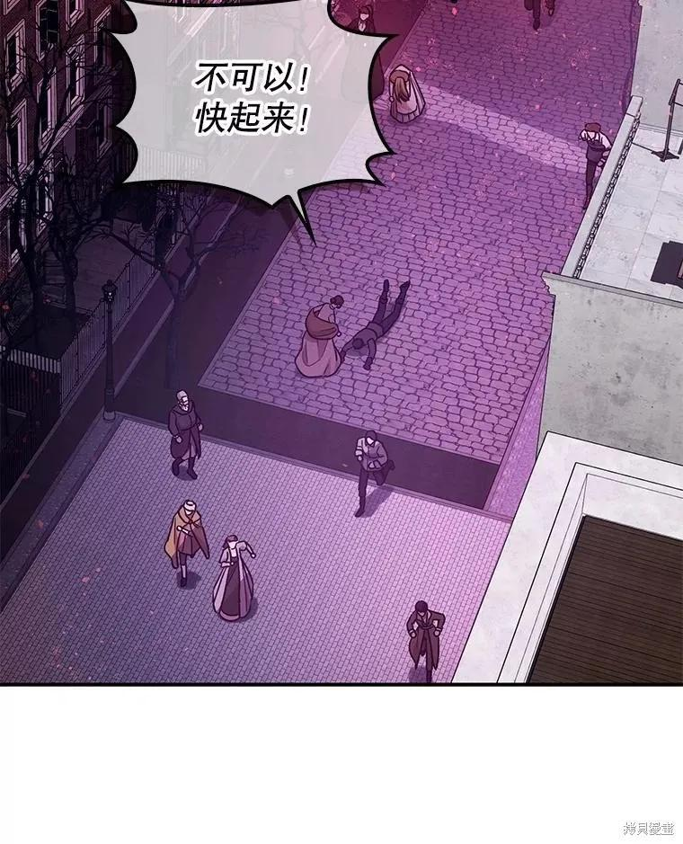 第103话 第111页