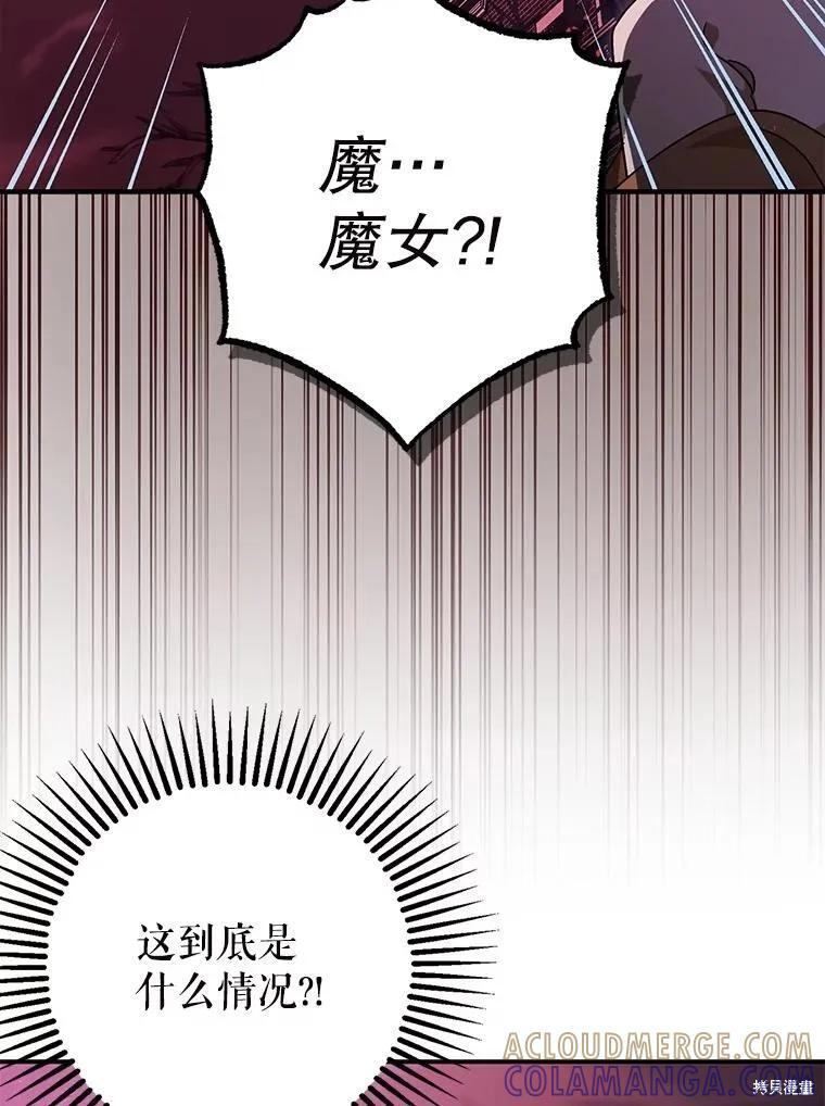 第103话 第113页