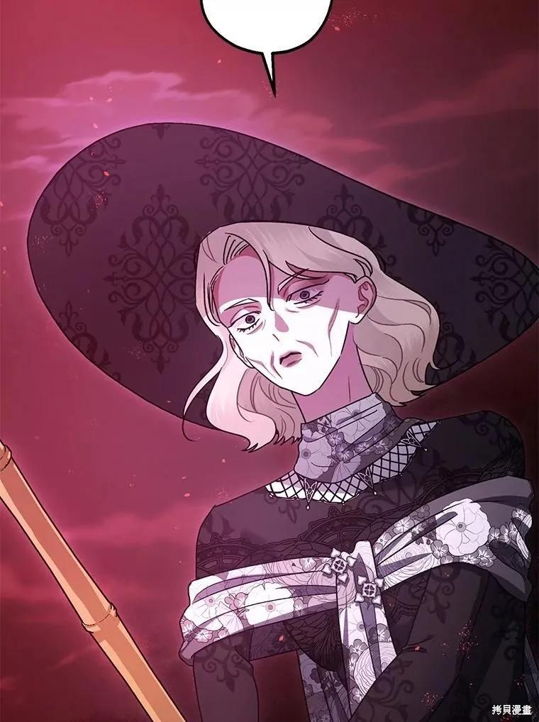 第103话 第116页