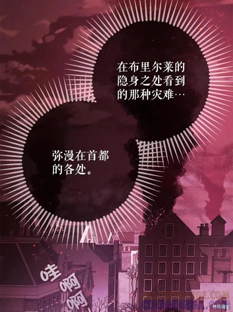 第103话 第117页