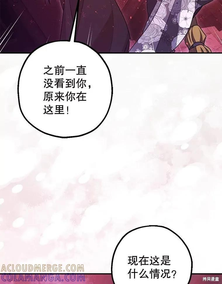 第103话 第133页