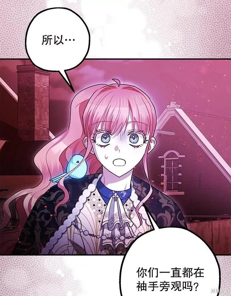 第103话 第143页