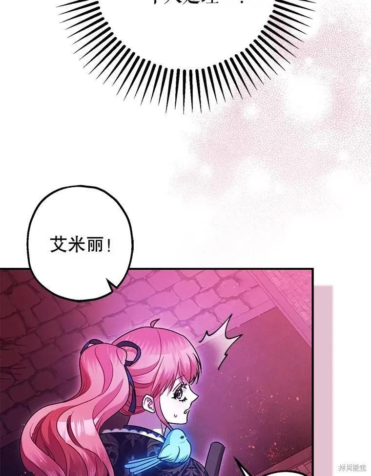 第103话 第144页