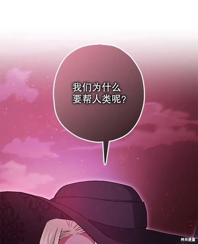 第103话 第147页