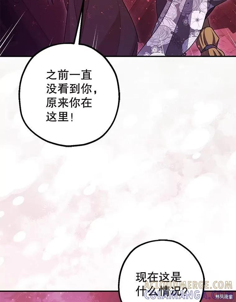 第103话 第149页