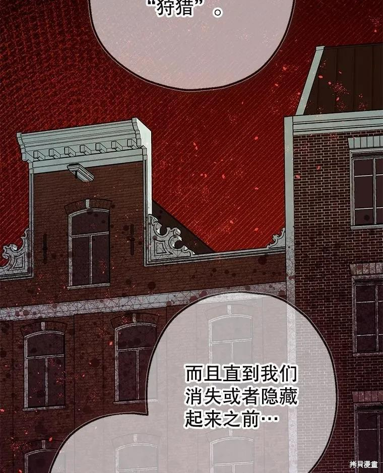 第103话 第154页
