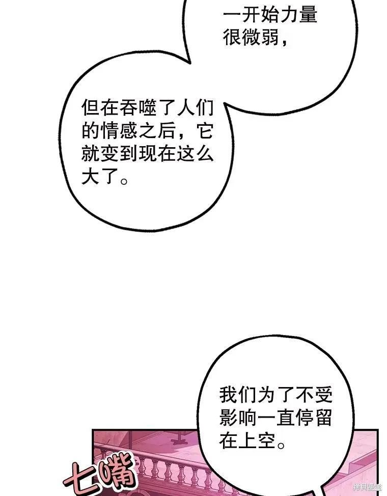 第103话 第155页