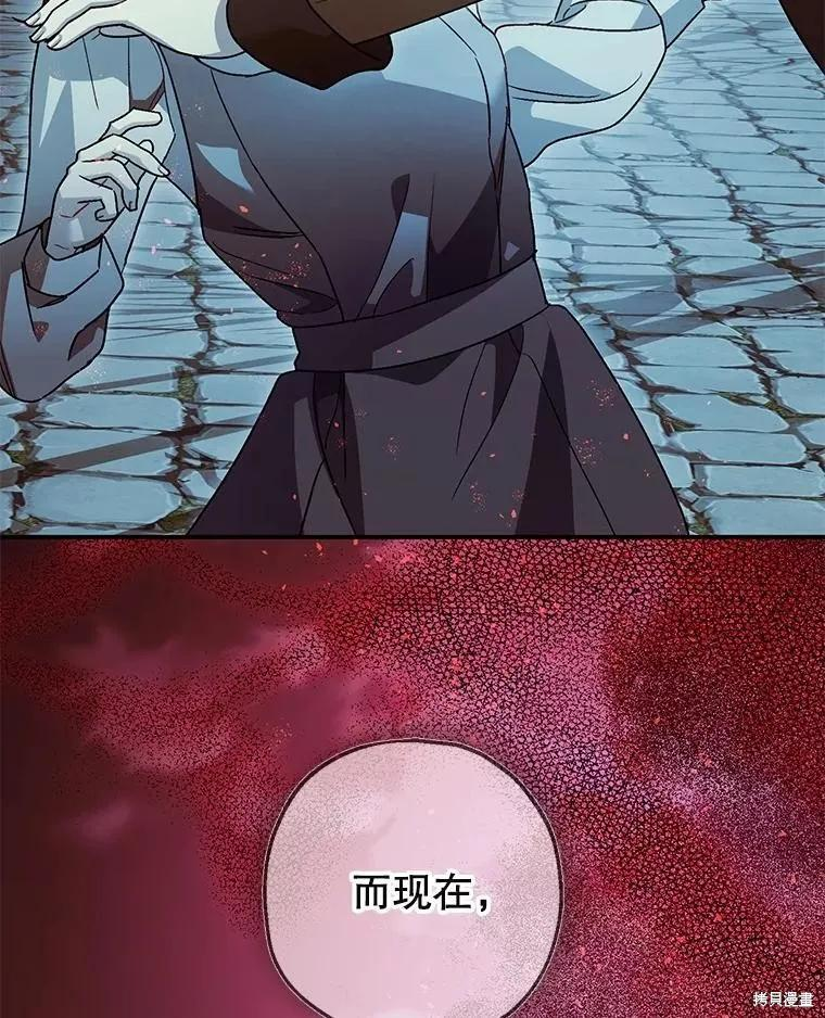 第103话 第158页