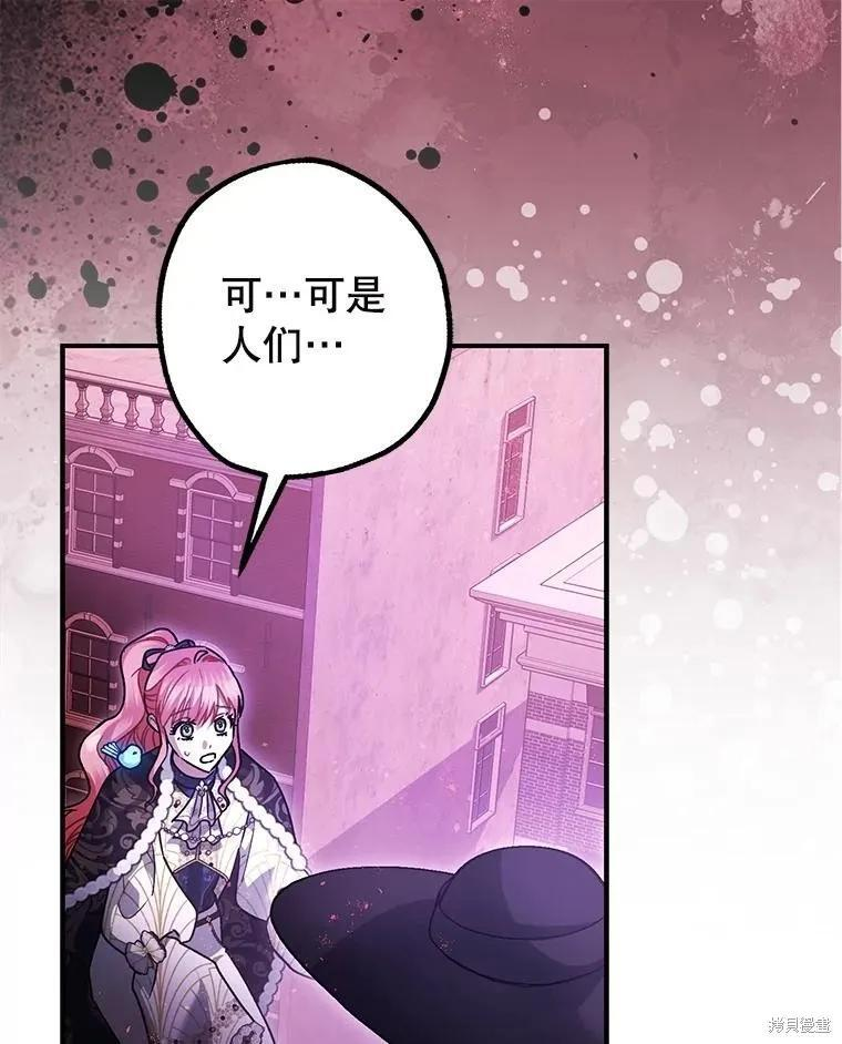 第103话 第166页