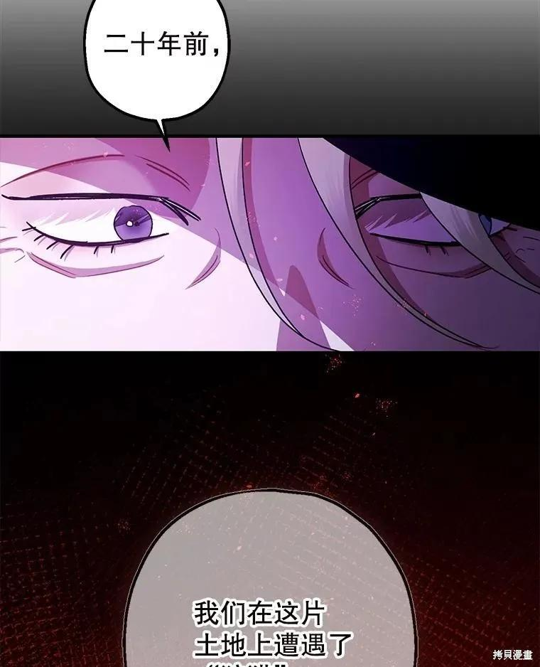 第103话 第167页