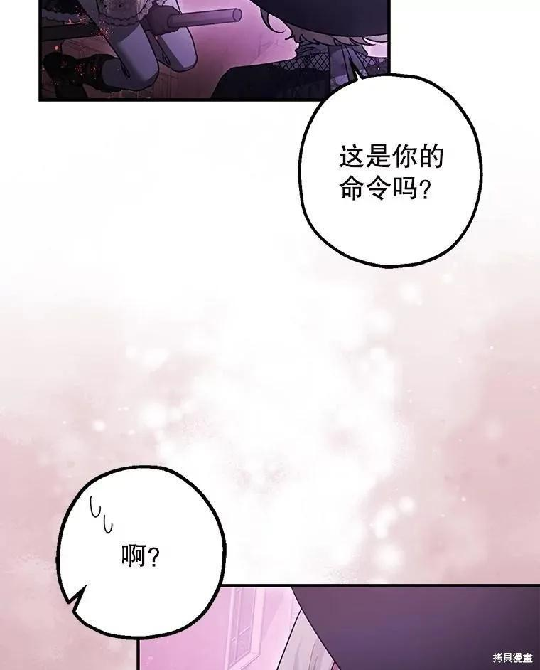 第103话 第168页