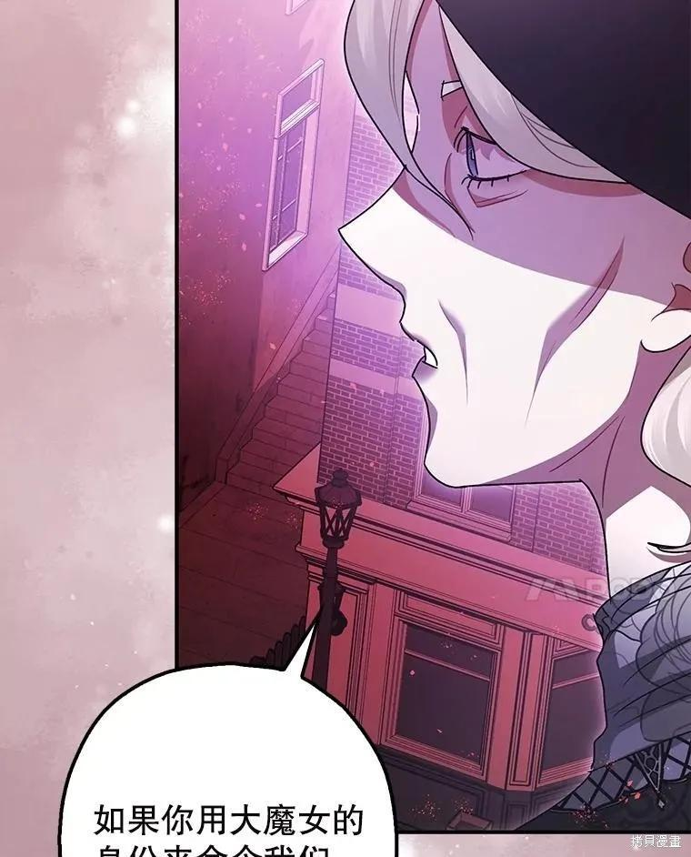 第103话 第170页