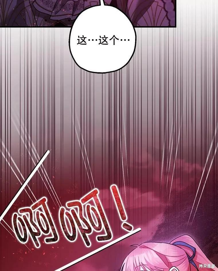 第103话 第176页
