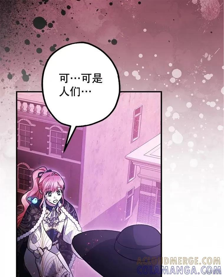 第103话 第181页