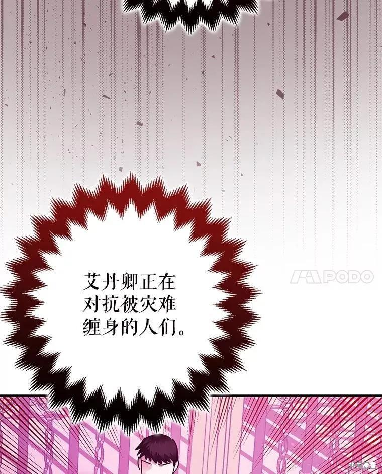 第103话 第184页