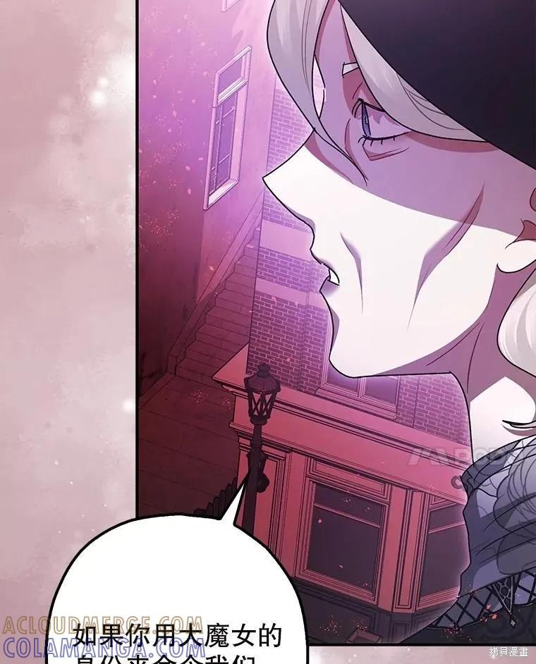 第103话 第185页