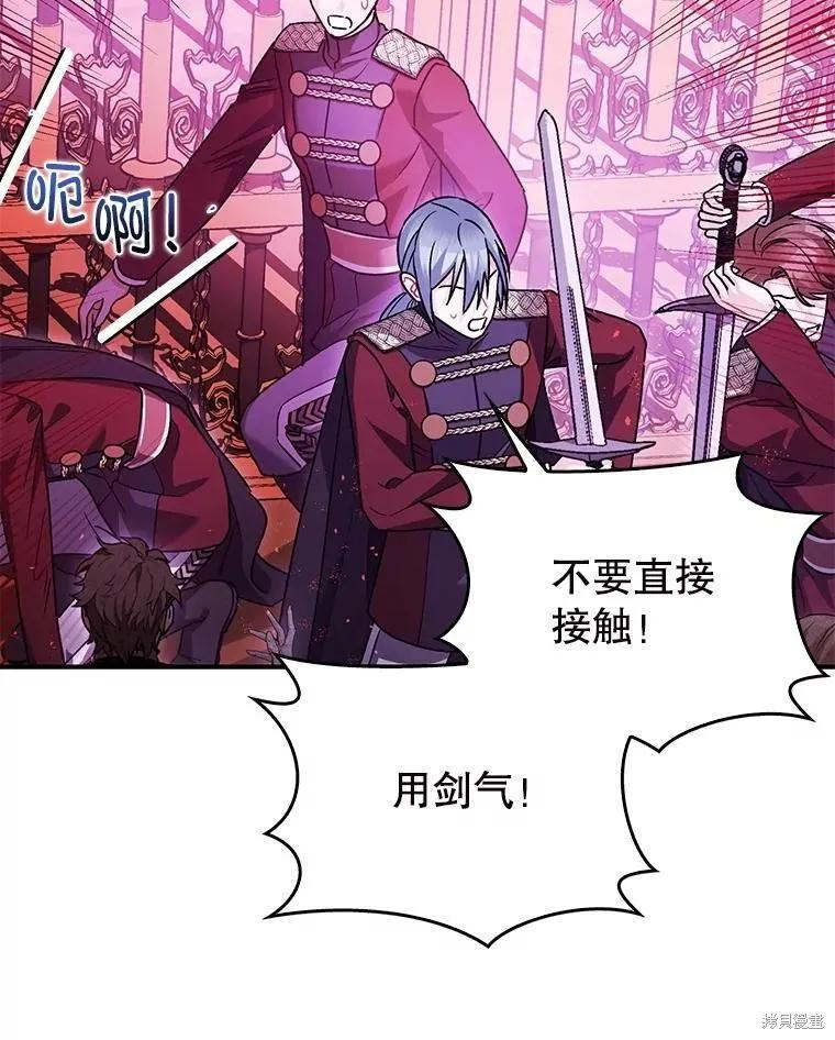 第103话 第186页