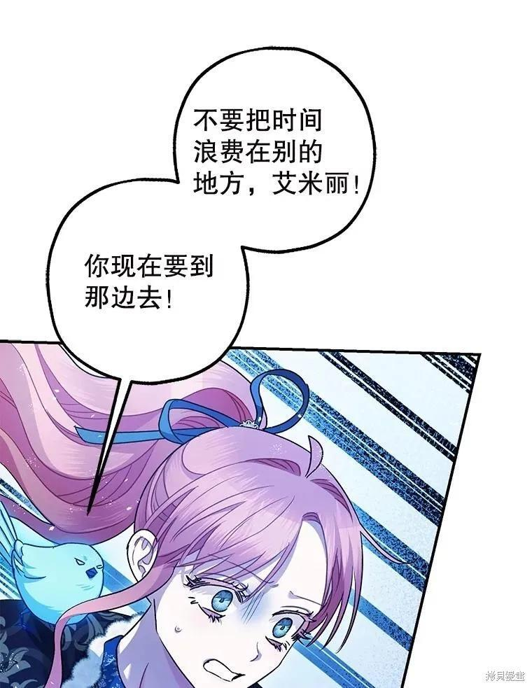 第103话 第188页
