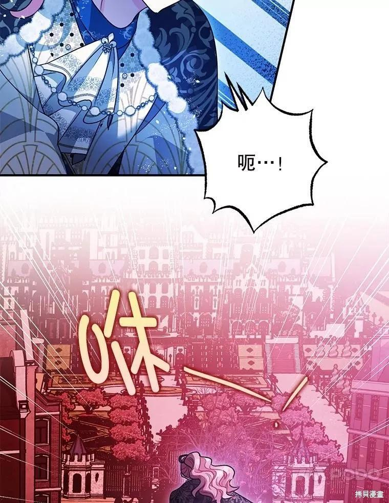 第103话 第190页