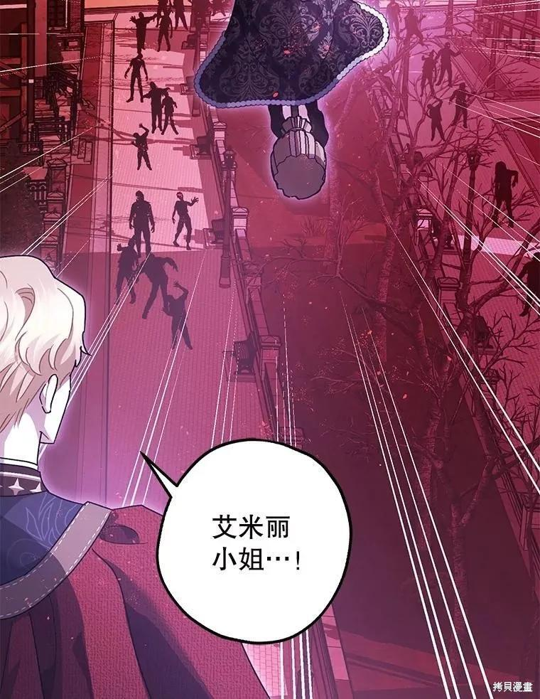 第103话 第192页