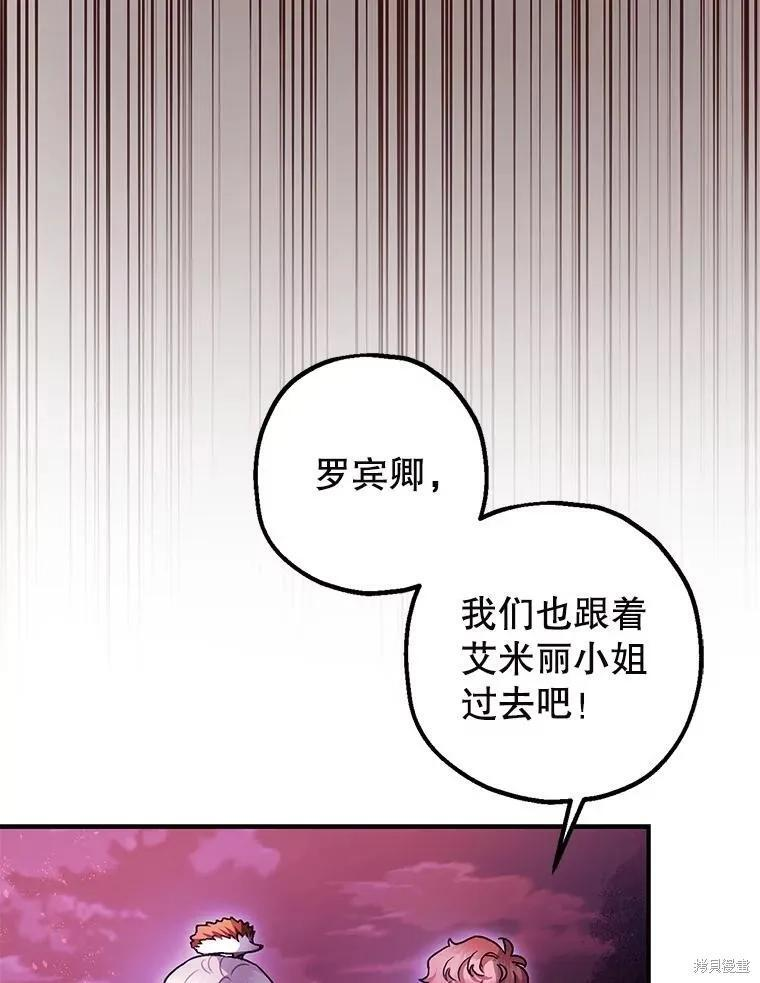 第103话 第195页