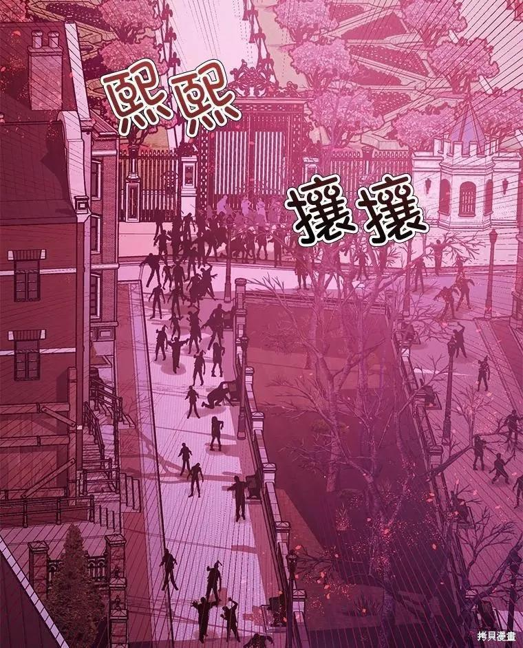第103话 第196页