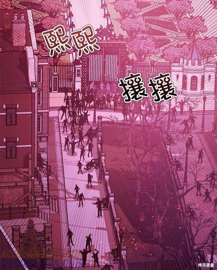 第103话 第197页