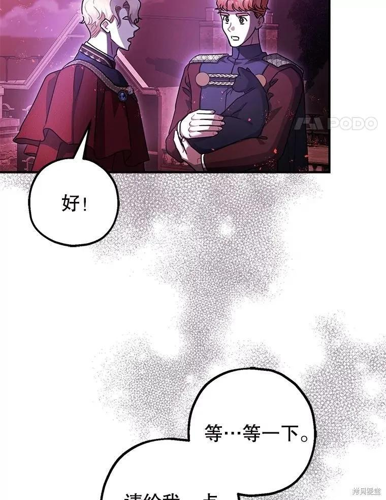 第103话 第199页
