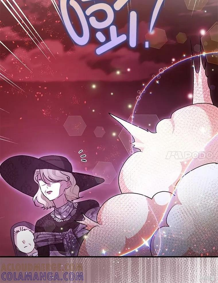 第103话 第205页