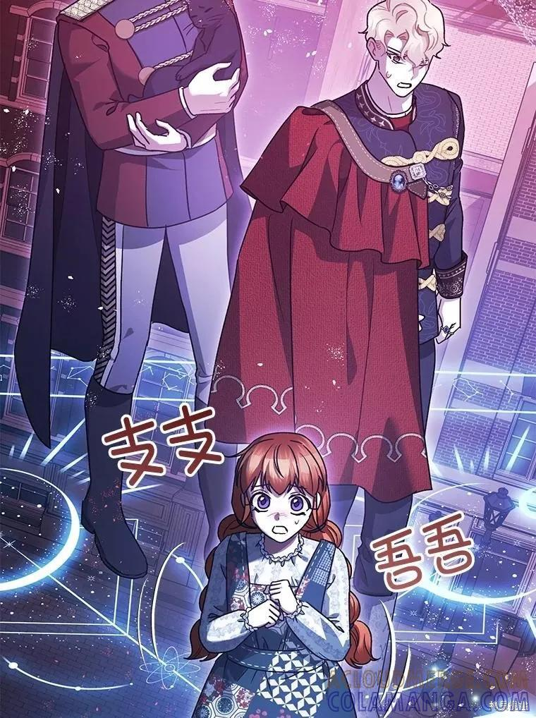 第103话 第209页