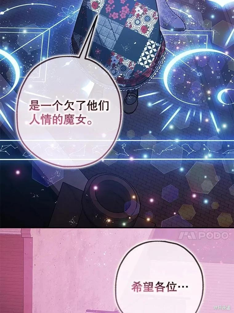 第103话 第211页