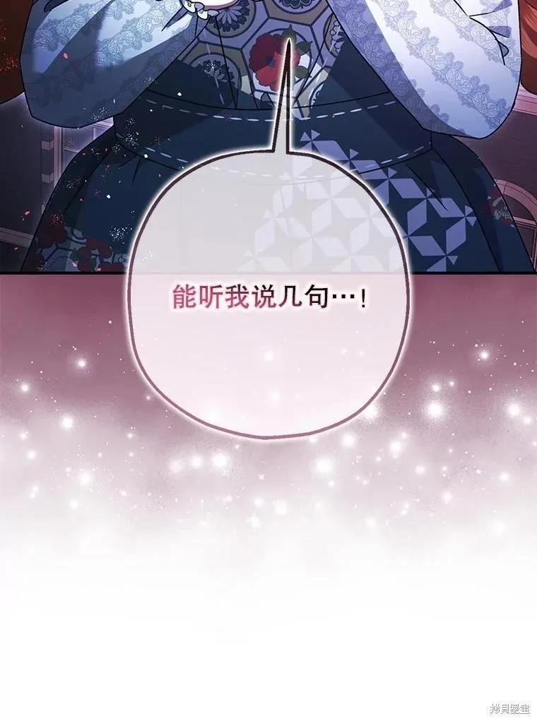 第103话 第215页