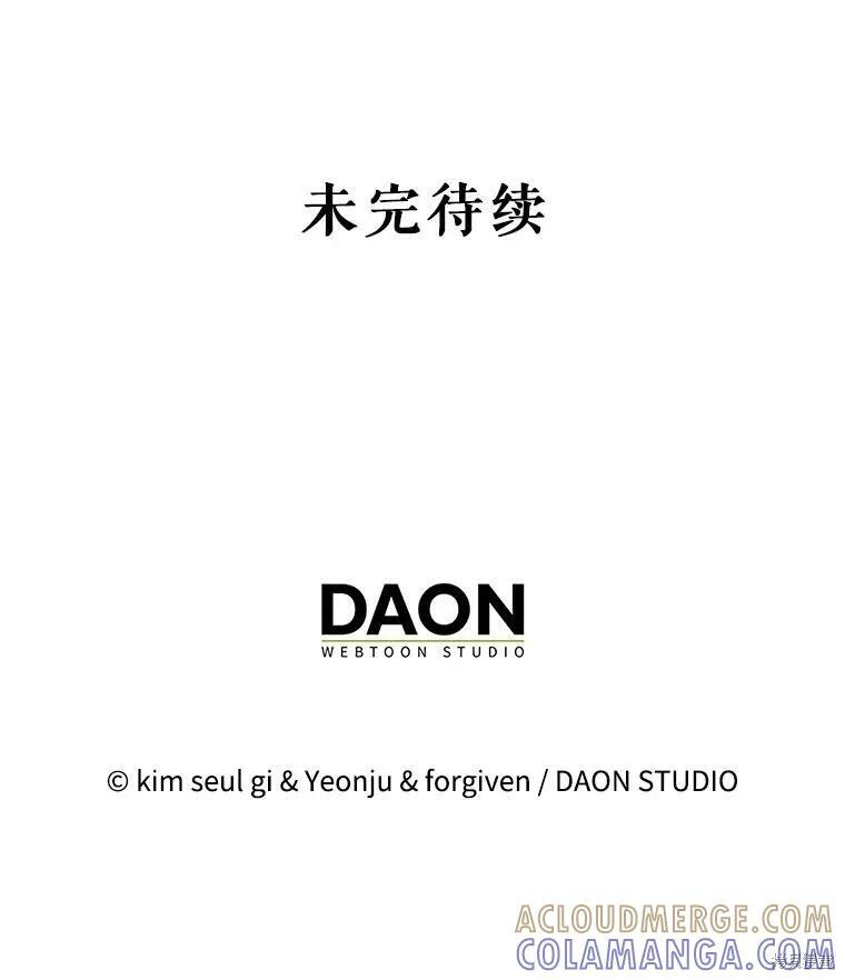 第103话 第217页