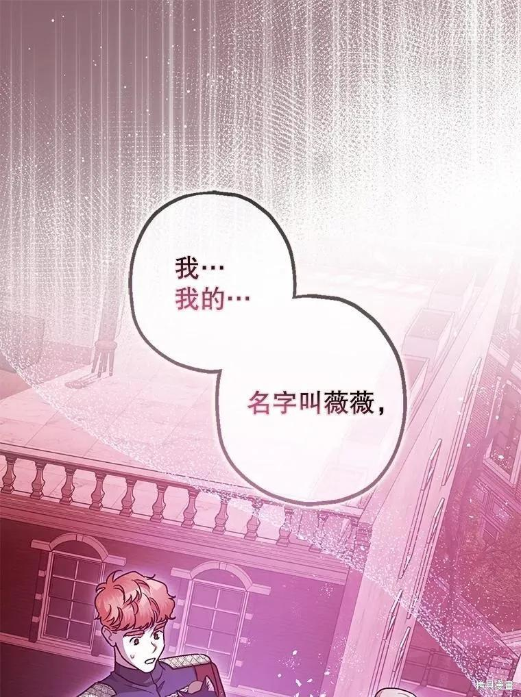 第103话 第220页