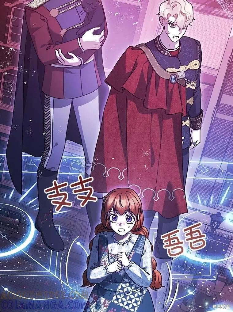 第103话 第221页