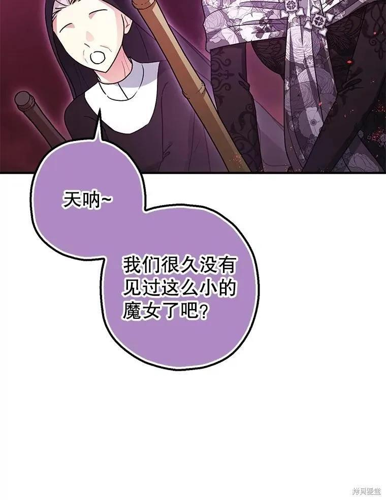 第103话 第227页