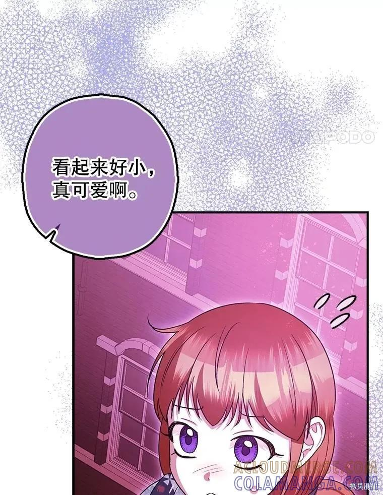 第104话 第4页