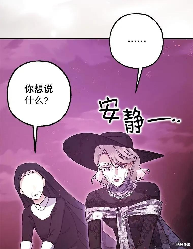 第104话 第9页