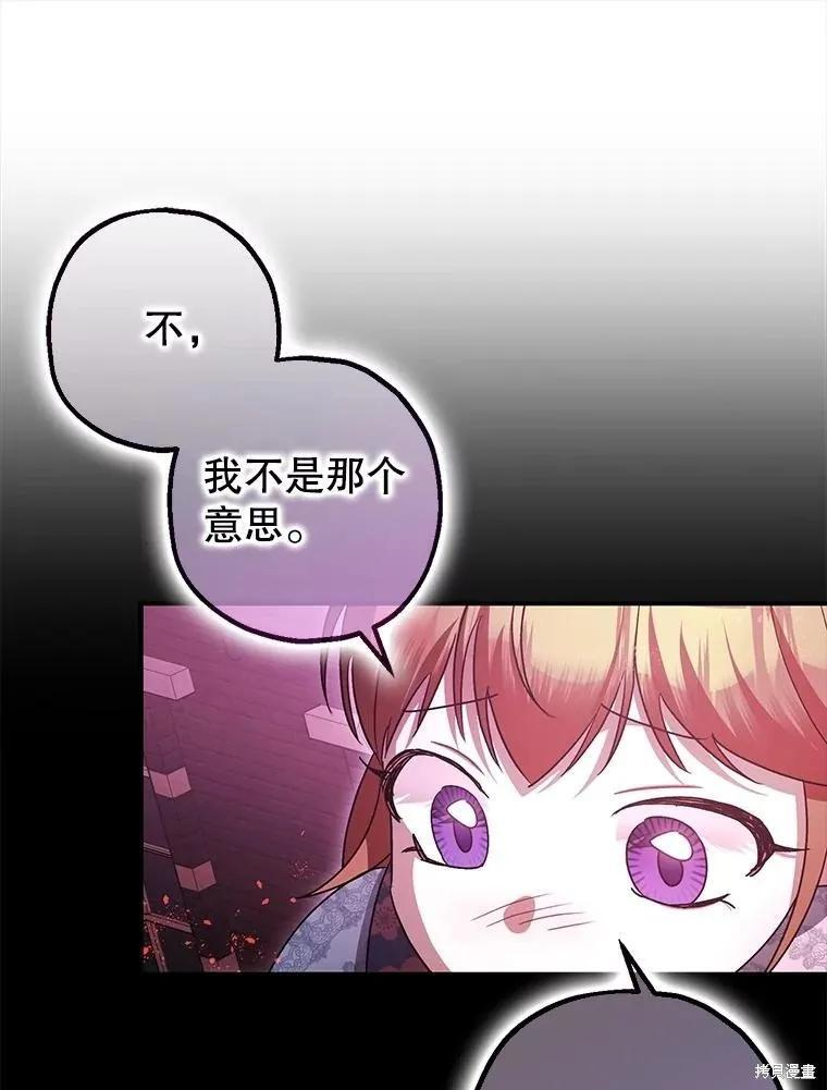 第104话 第11页