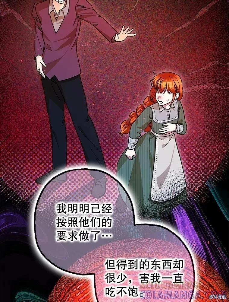 第104话 第13页