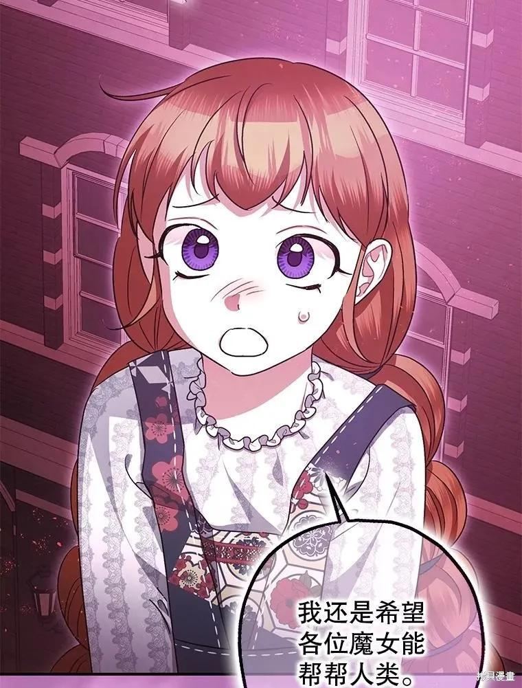 第104话 第15页
