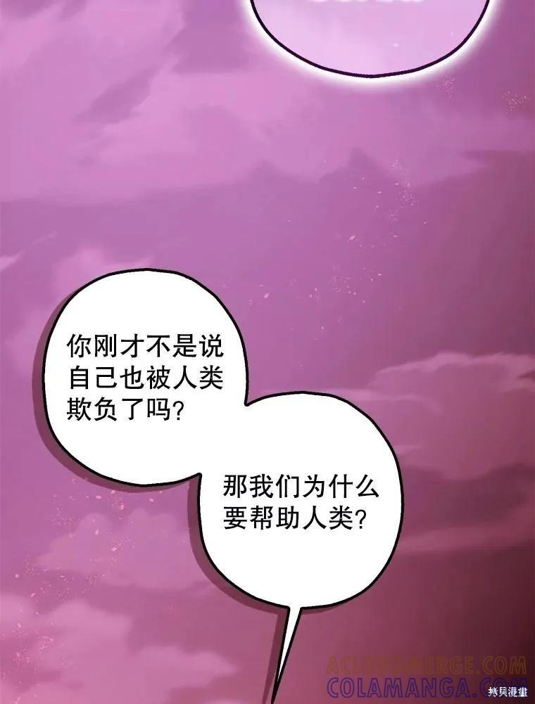 第104话 第16页