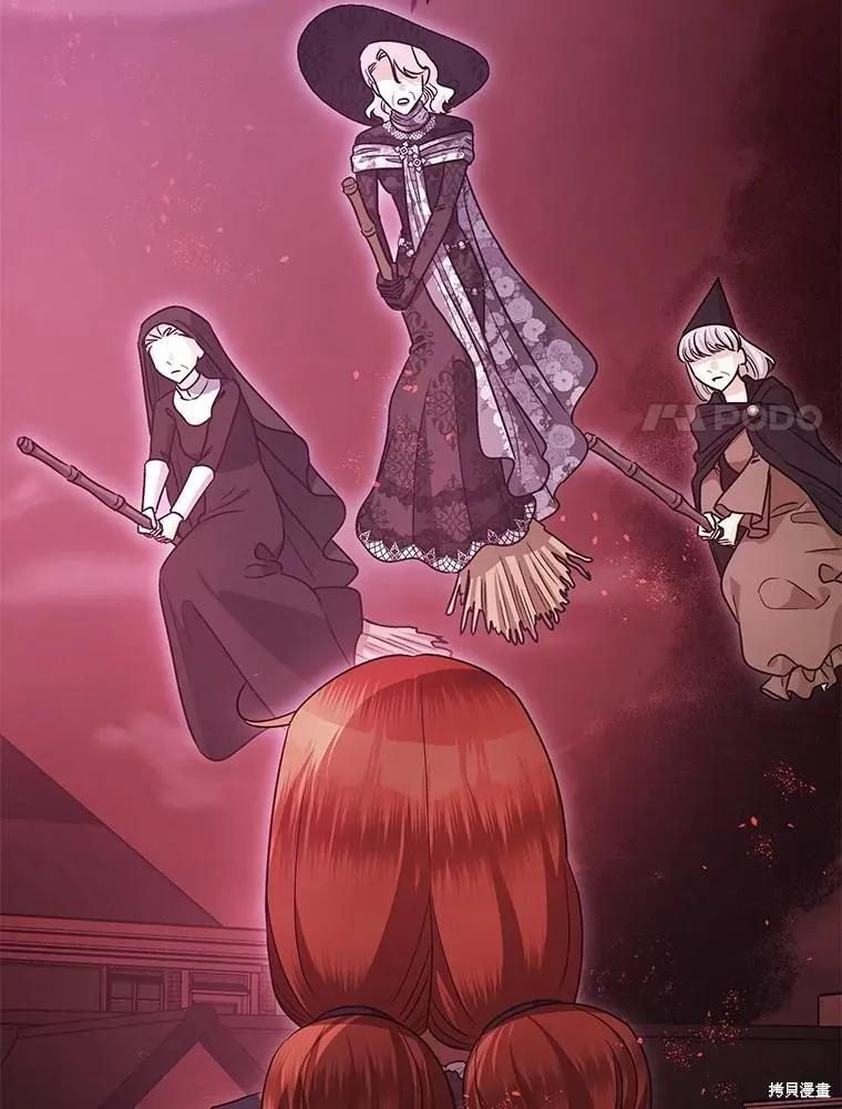 第104话 第17页