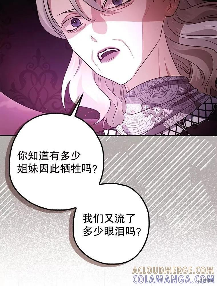 第104话 第19页