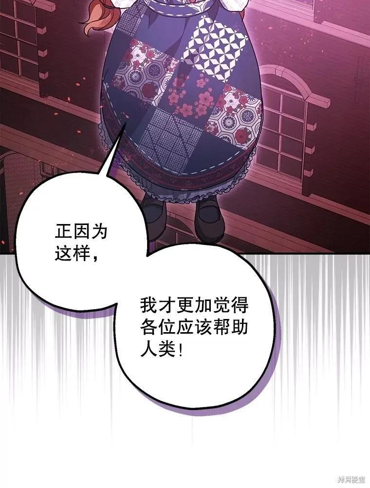 第104话 第21页