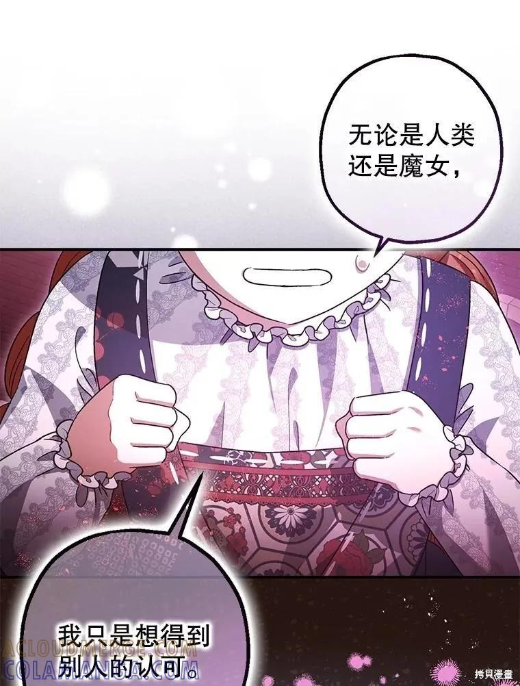 第104话 第22页