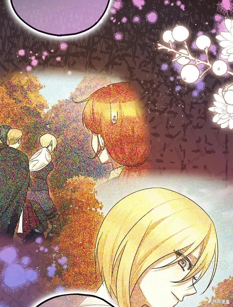 第104话 第23页