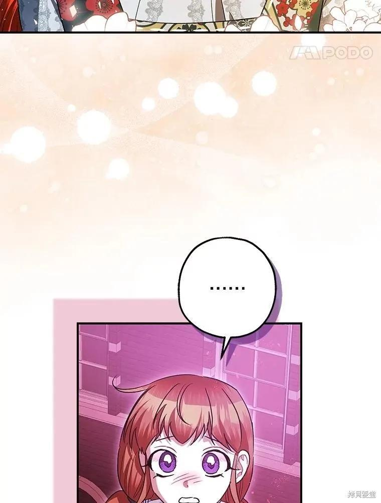 第104话 第27页